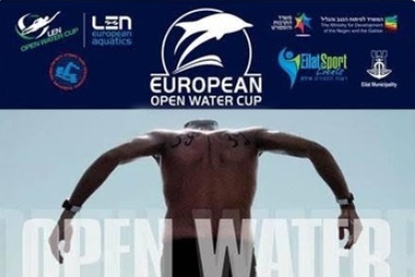 Seleção para a Taça da Europa em Israel